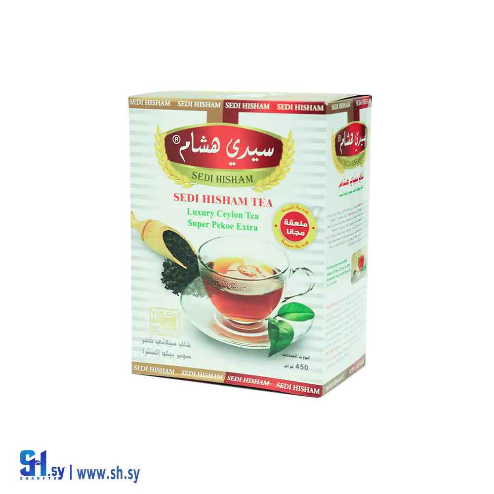 شاي سوبر بيكو سيلاني 450 غ (سيدي هشام)