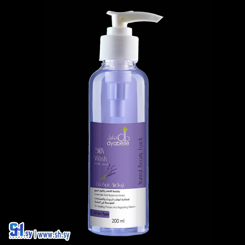 غسول بخلاصة اللافندر والروز ميري 200 مل (ديابيل)