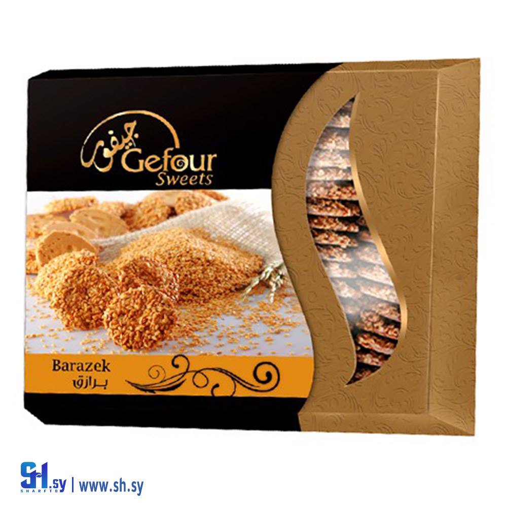 برازق جيفور 500غ (مكي)