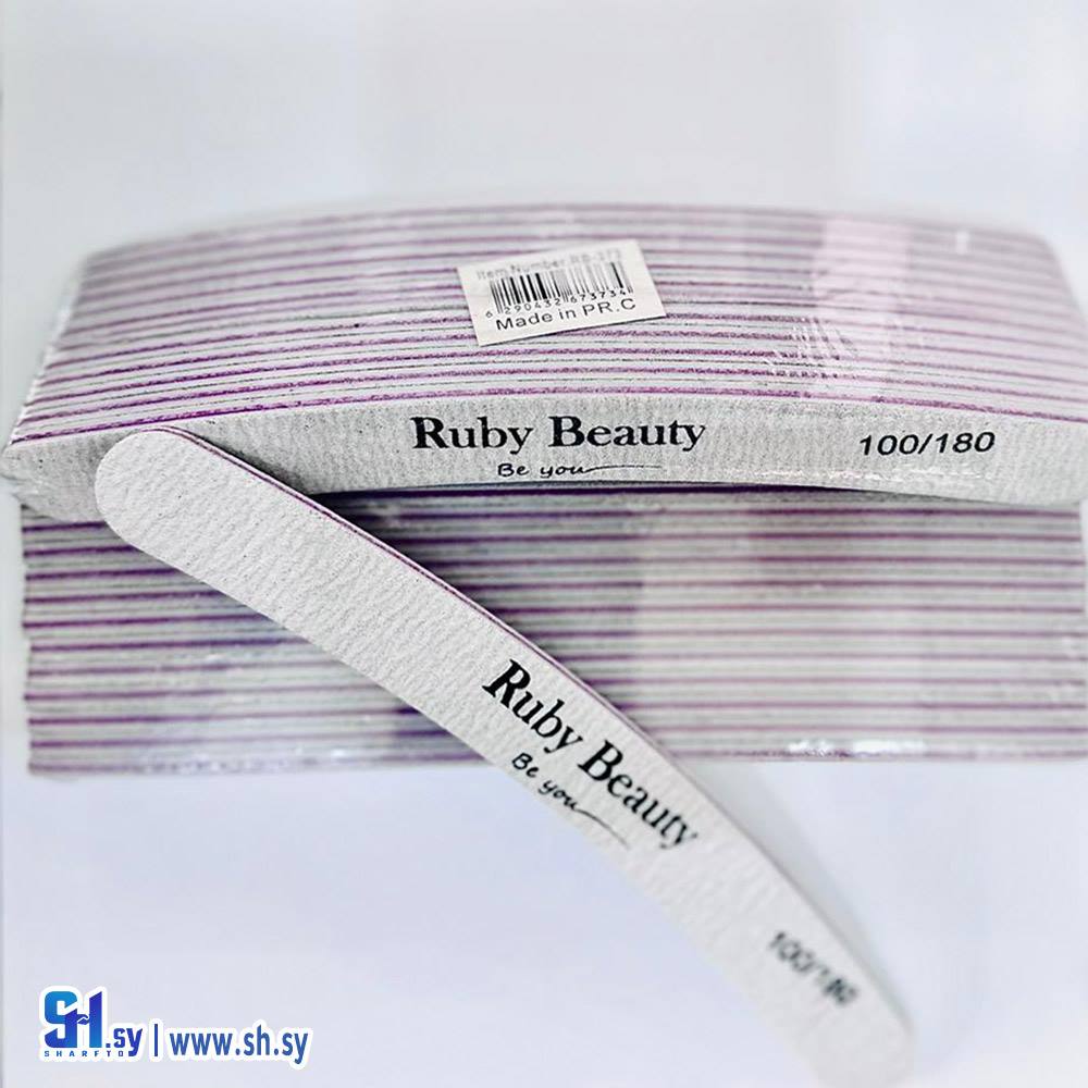 مبرد أظافر جل RB-375 (روبي بيوتي)