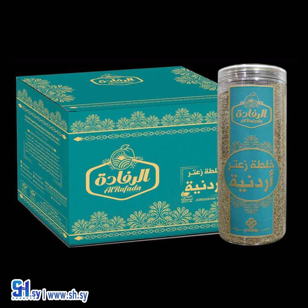 زعتر أردني 500غ (الرفادة)