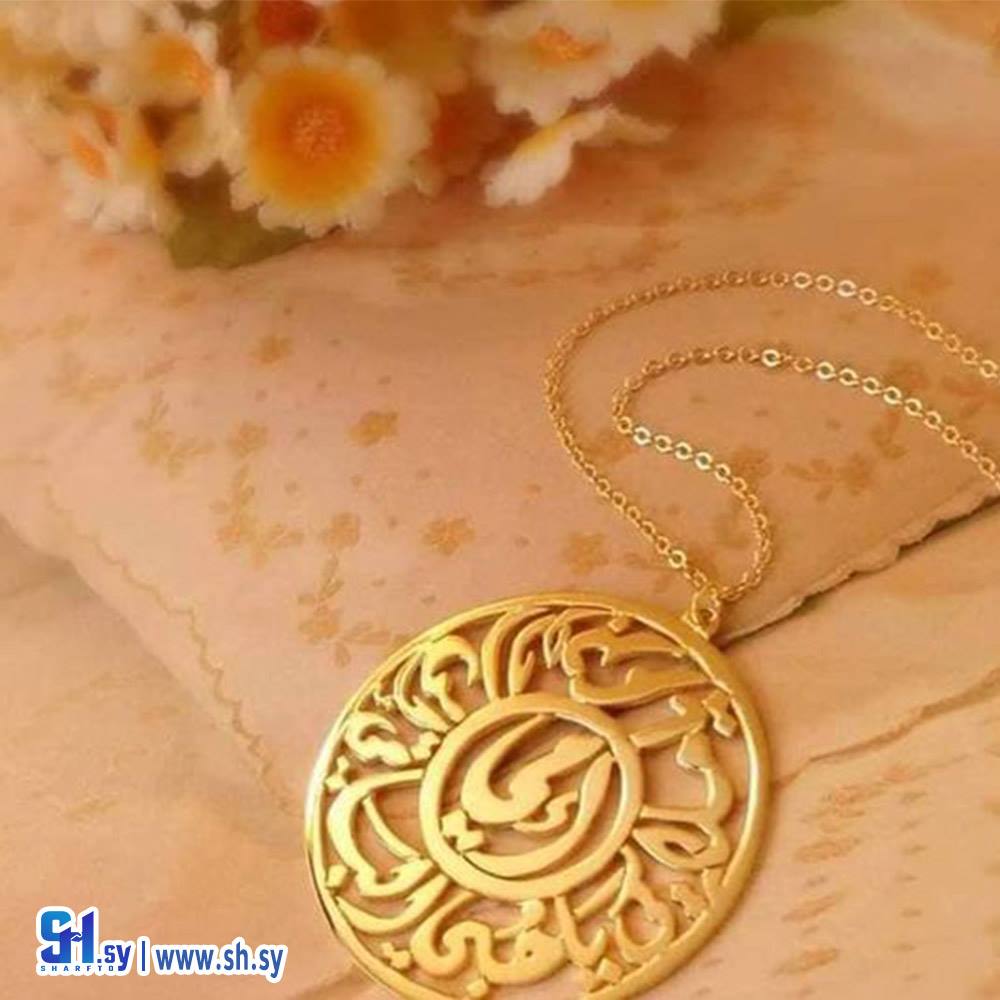 قلادة الأم 1 (Nostalgie Accessories)