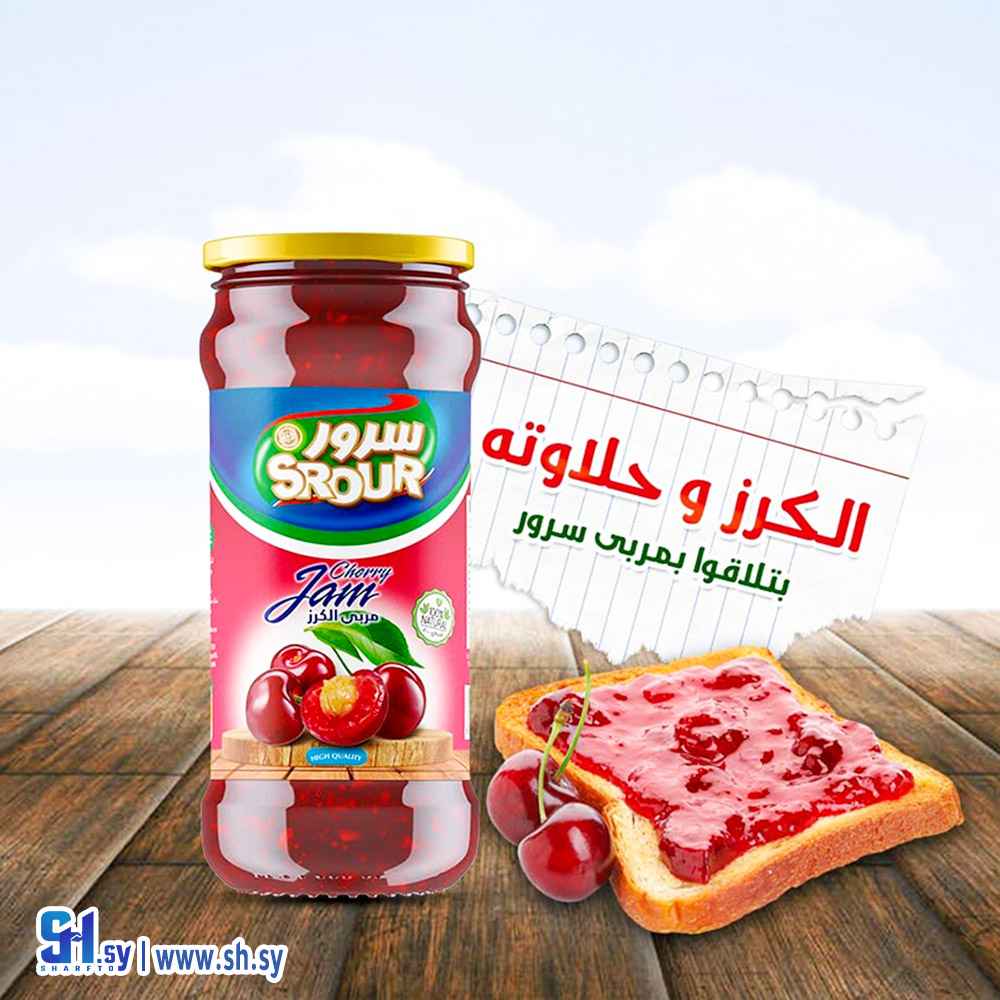 مربى الكرز صغير (سرور)