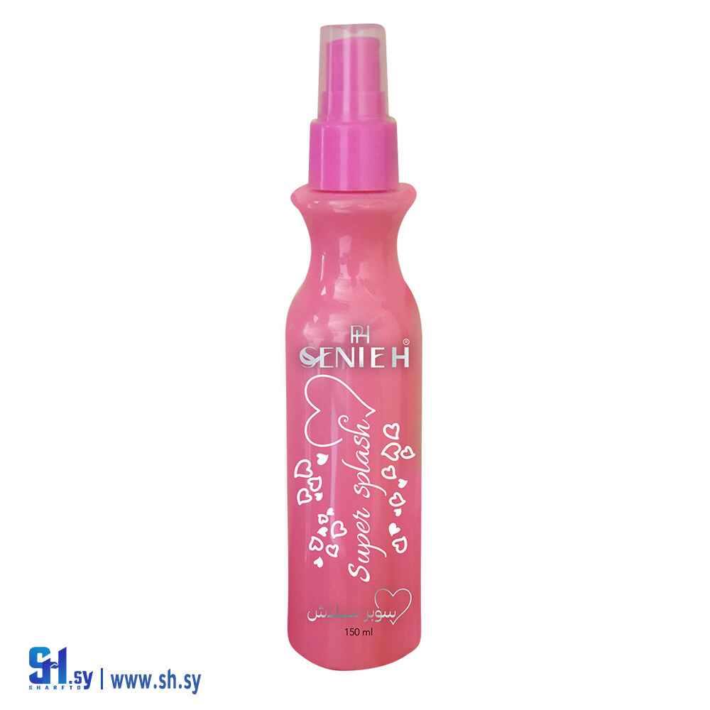 سوبر سبلاش زهري(سينييه)