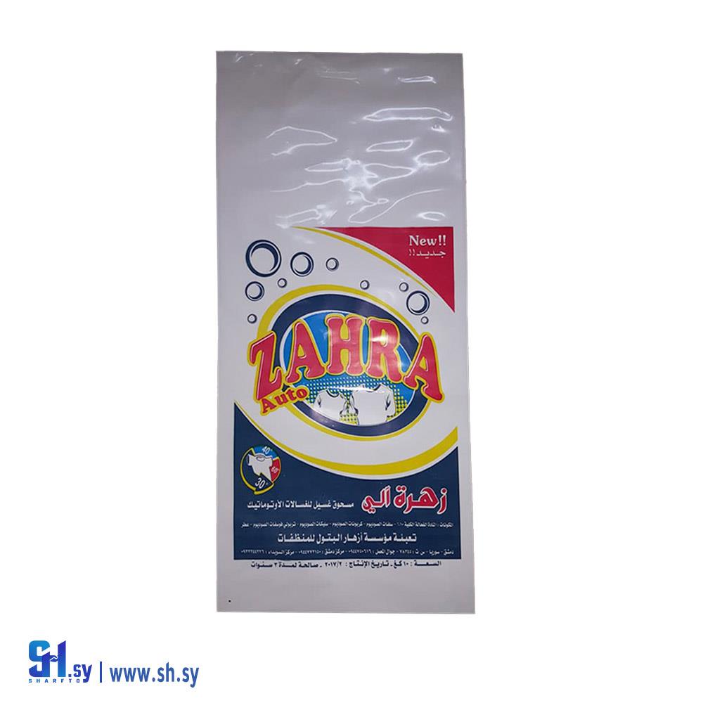 كيس مطبوع عادي 2 (بلاستيك الفقير)