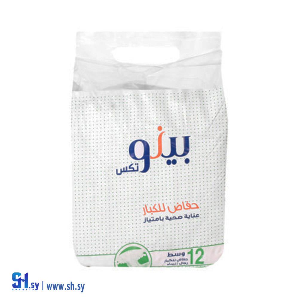 فوط كبار السن بينوتكس قياس وسط (شركة دعدوش و رمضان للتجارة و التوزيع)