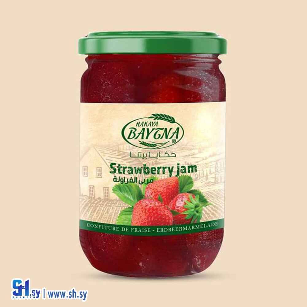 مربى الفراولة (حكايا بيتنا)