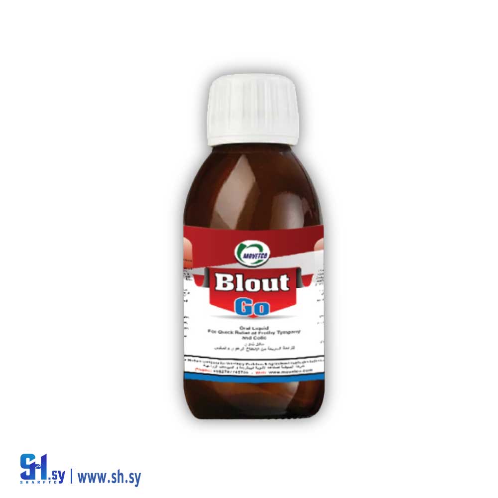 دواء بيطري 186 بلوت ديرن – سيميثيكون (Movetco)