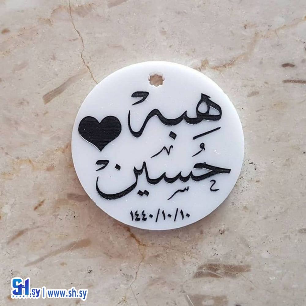 تعليقات طوق 1 (Diana Design)