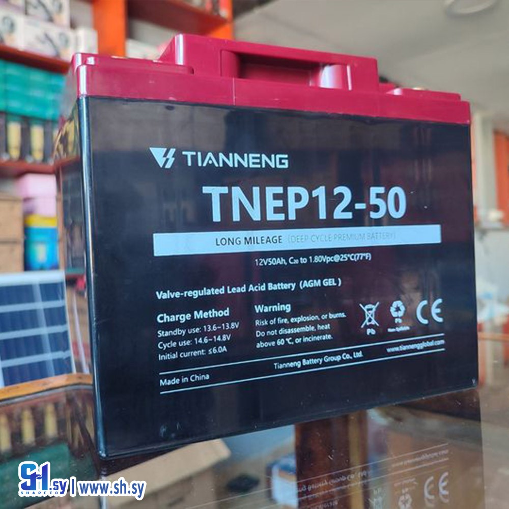 بطارية 50 أمبير(مركز حمدان للإلكترونيات والكهربائيات)