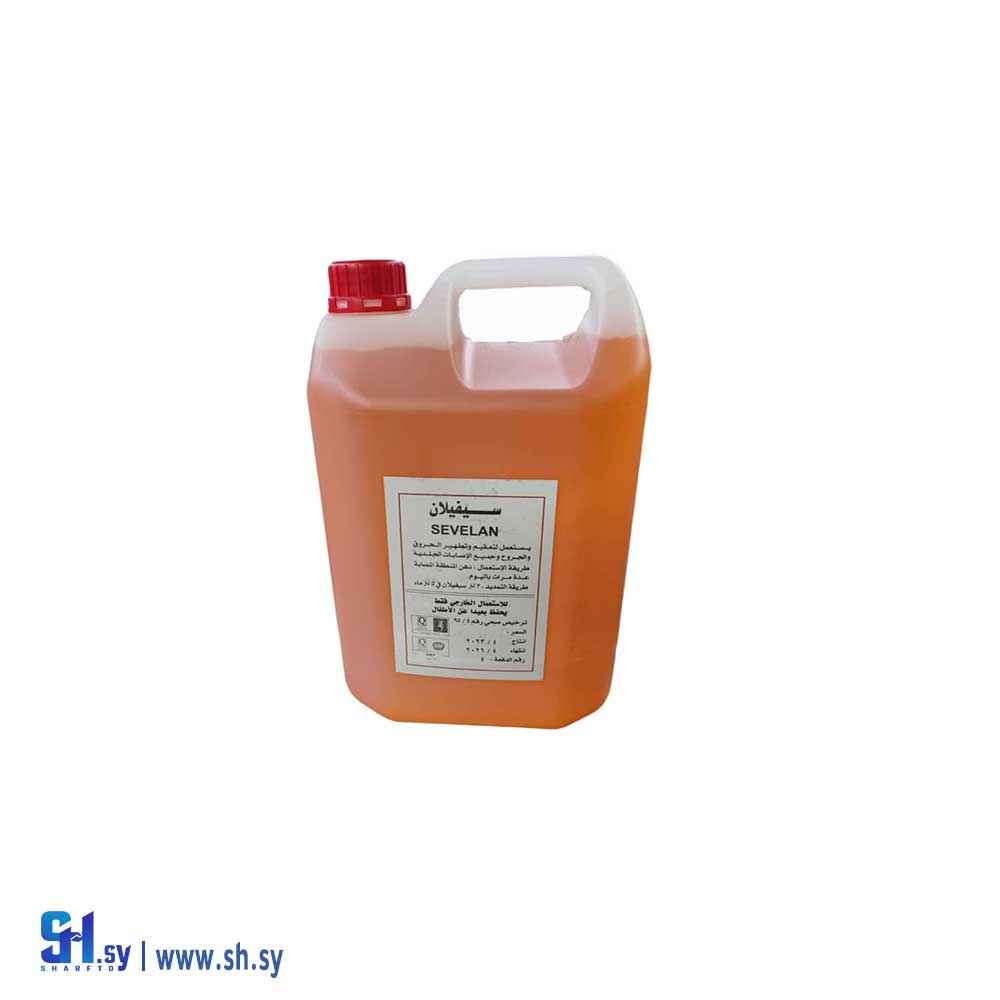 غالون معقم سيفيلان (العالمية)