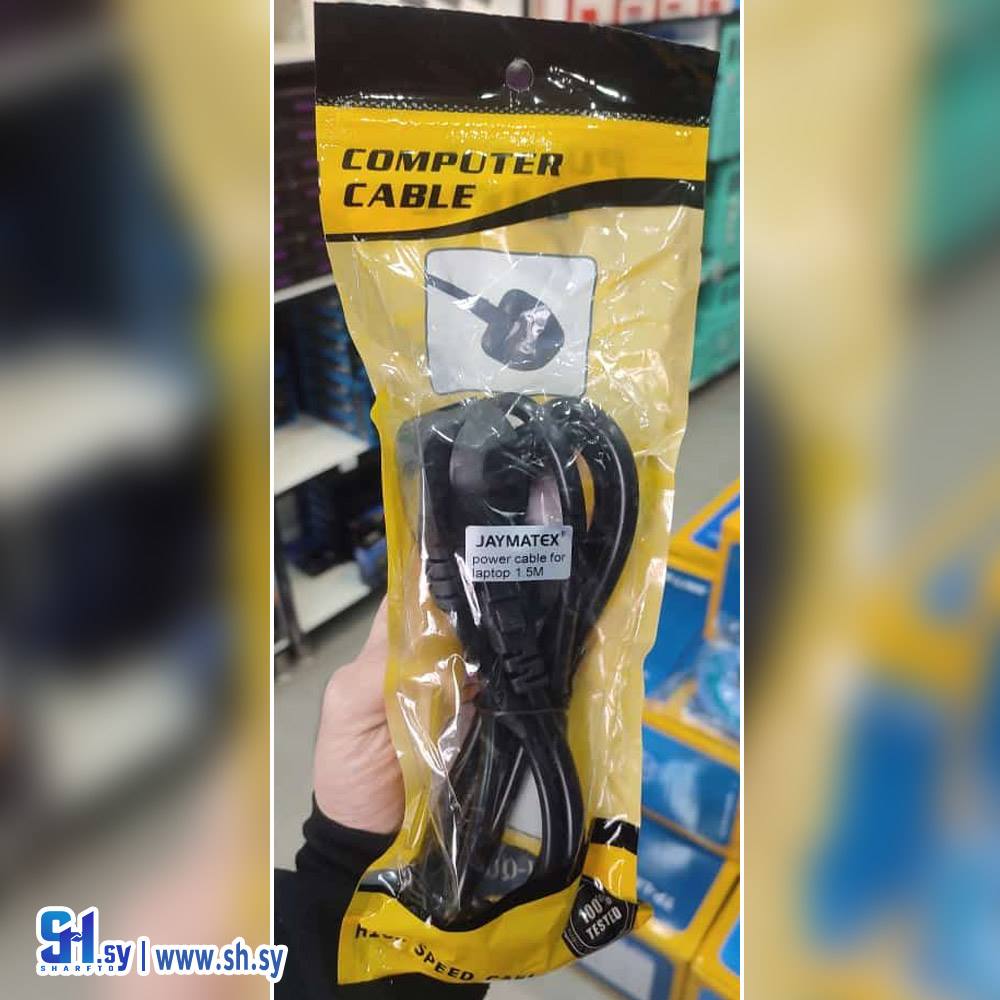 كابل شاحن لابتوب (دومينو)