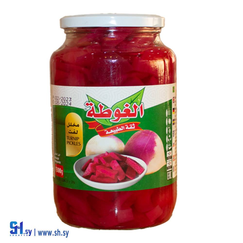 مخلل لفت مكعبات 1300غ (الغوطة)