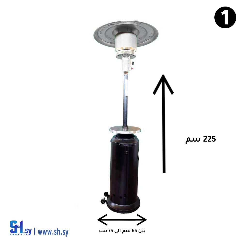 مدفأة غاز عامودية(مؤسسة صقر للصناعة والتجارة)