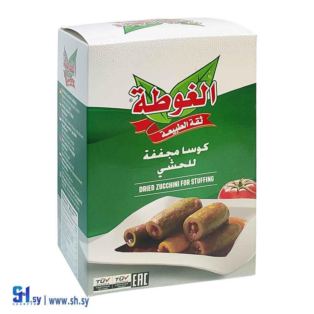 كوسا مجففة للحشي 100غرام (الغوطة)