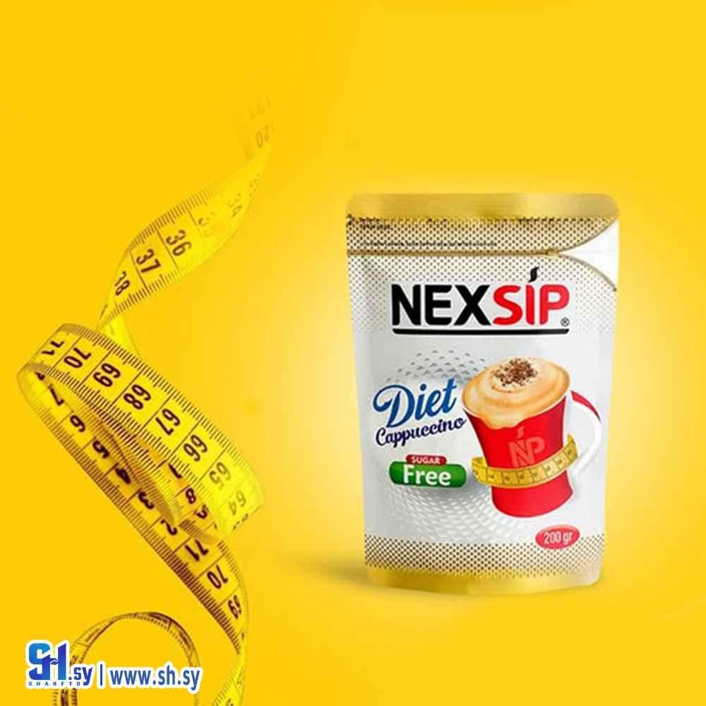 كابتشينو دايت (NEXSIP)