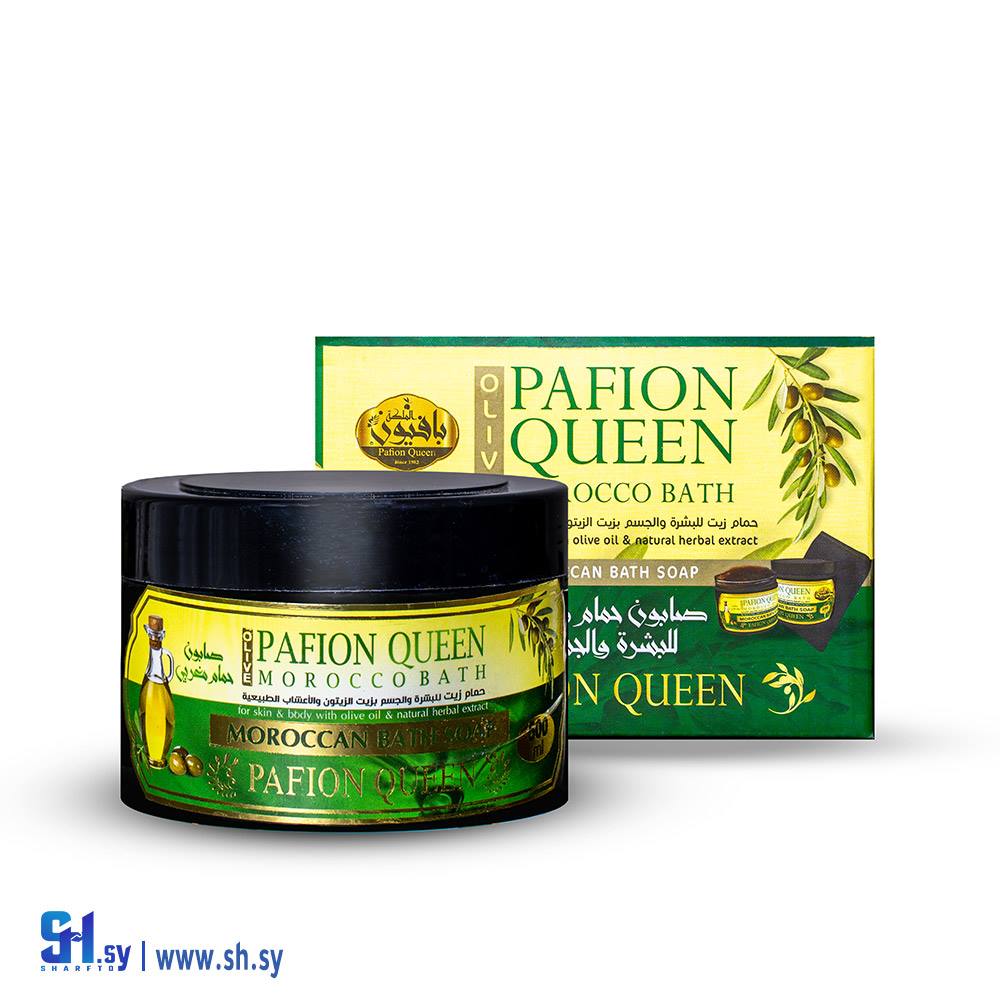 صابون حمام مغربي بزيت الزيتون والأعشاب (الملكة بافيون)