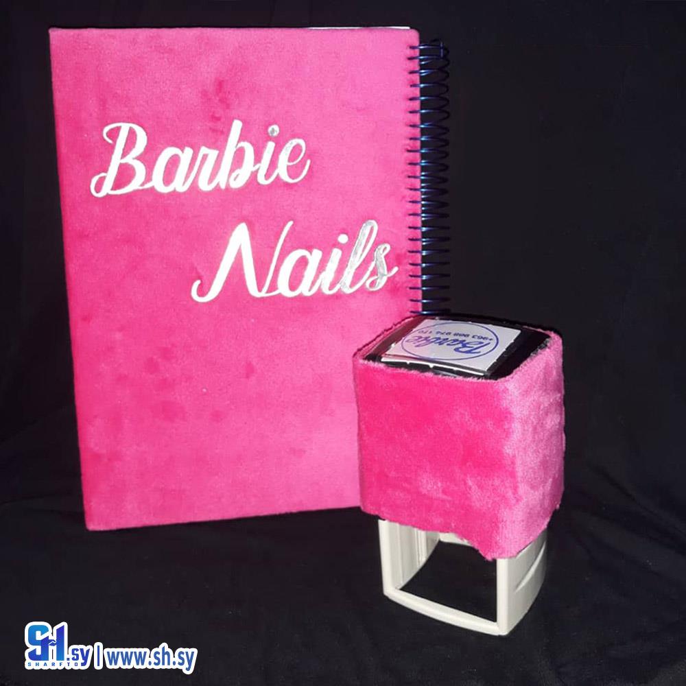 دفتر فرو(Batoul Nice)