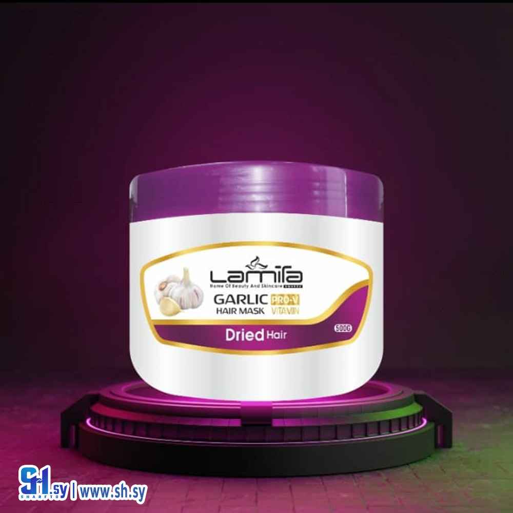 ماسك الشعر بالثوم 500 غرام للشعر الجاف (لاميتا أماندا)