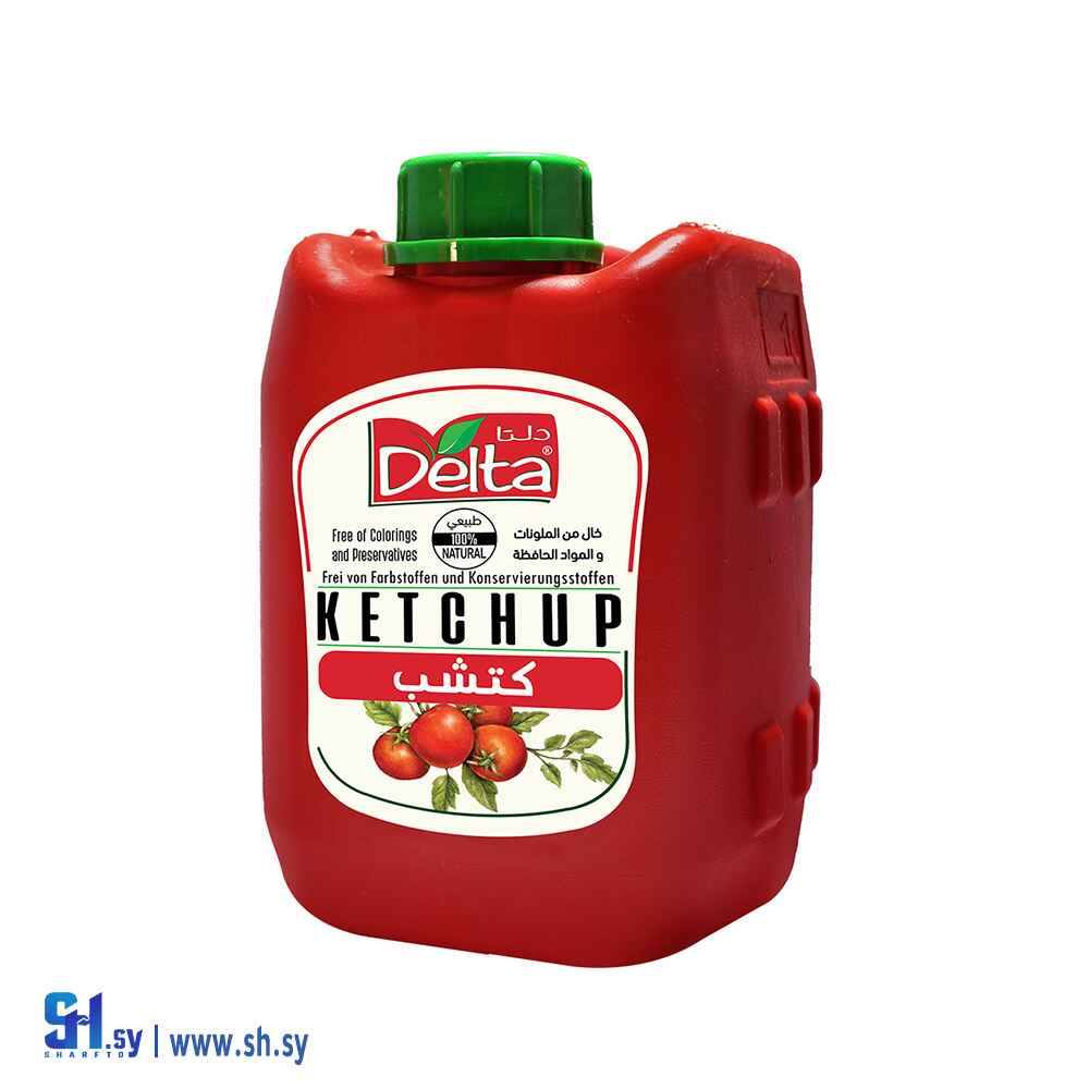 كتشب غالون (دلتا)