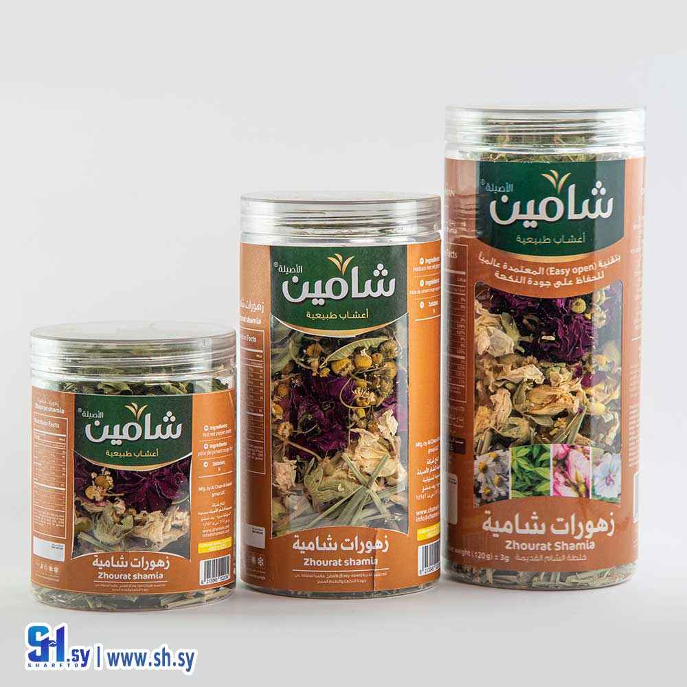 زهورات شامية (شامين)