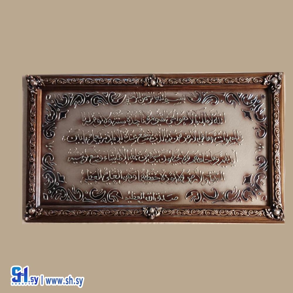 لوحة خشبية 28 (العلو)