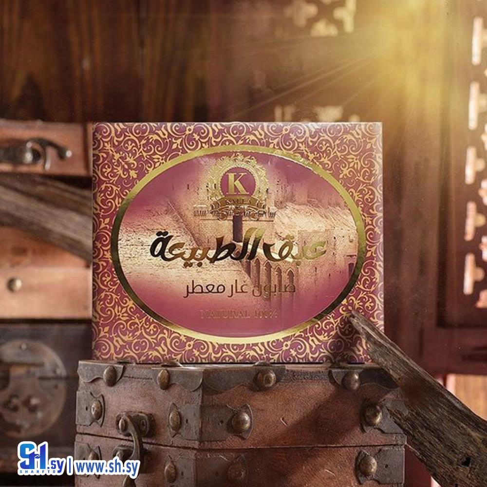 مجموعة صابون معطر (عبق الطبيعة)