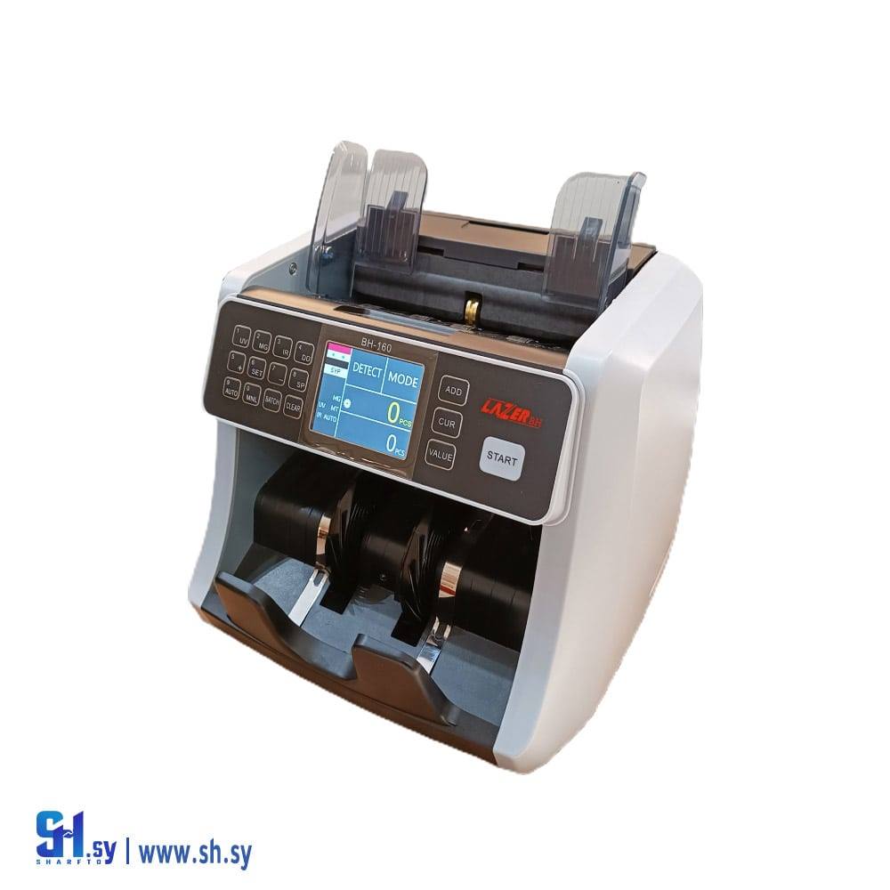 عدادة النقود رقم 160 ( شركة بادي والحايك )