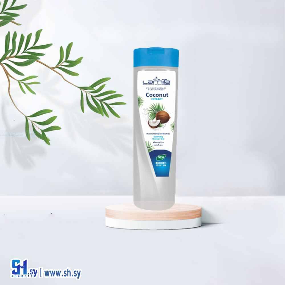 جل استحمام بجوز الهند (لاميتا أماندا)