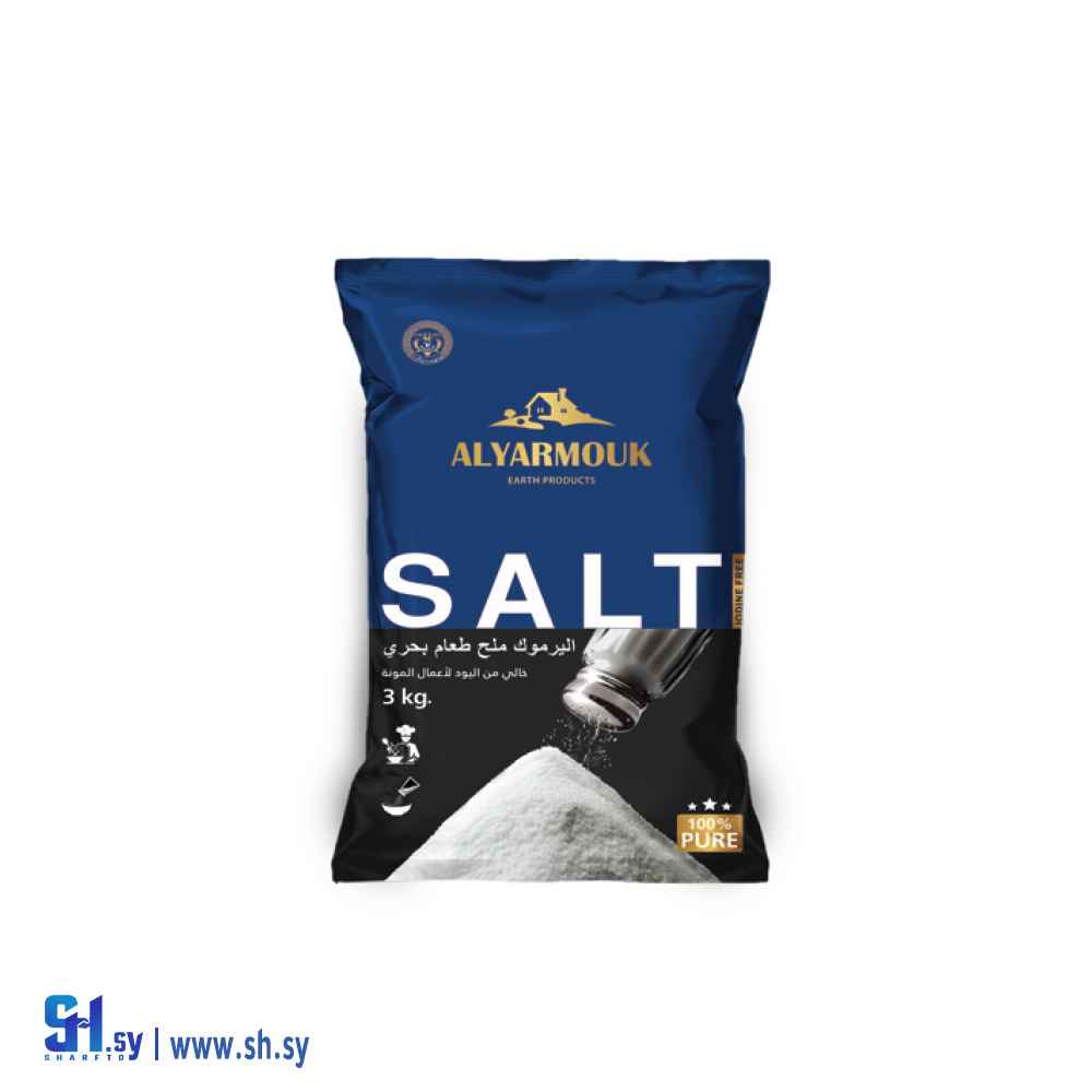 ملح بحري اليرموك (البنان)