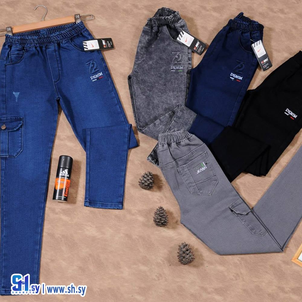 بنطال جينز صبياني محير (سبورات العاصي)