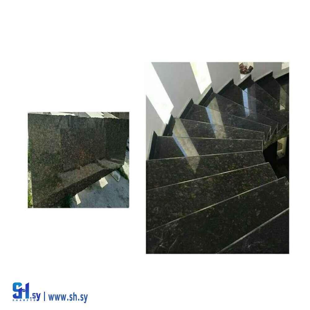 غرانيت تان براون (الحاج ماجد سلام وأولاده)