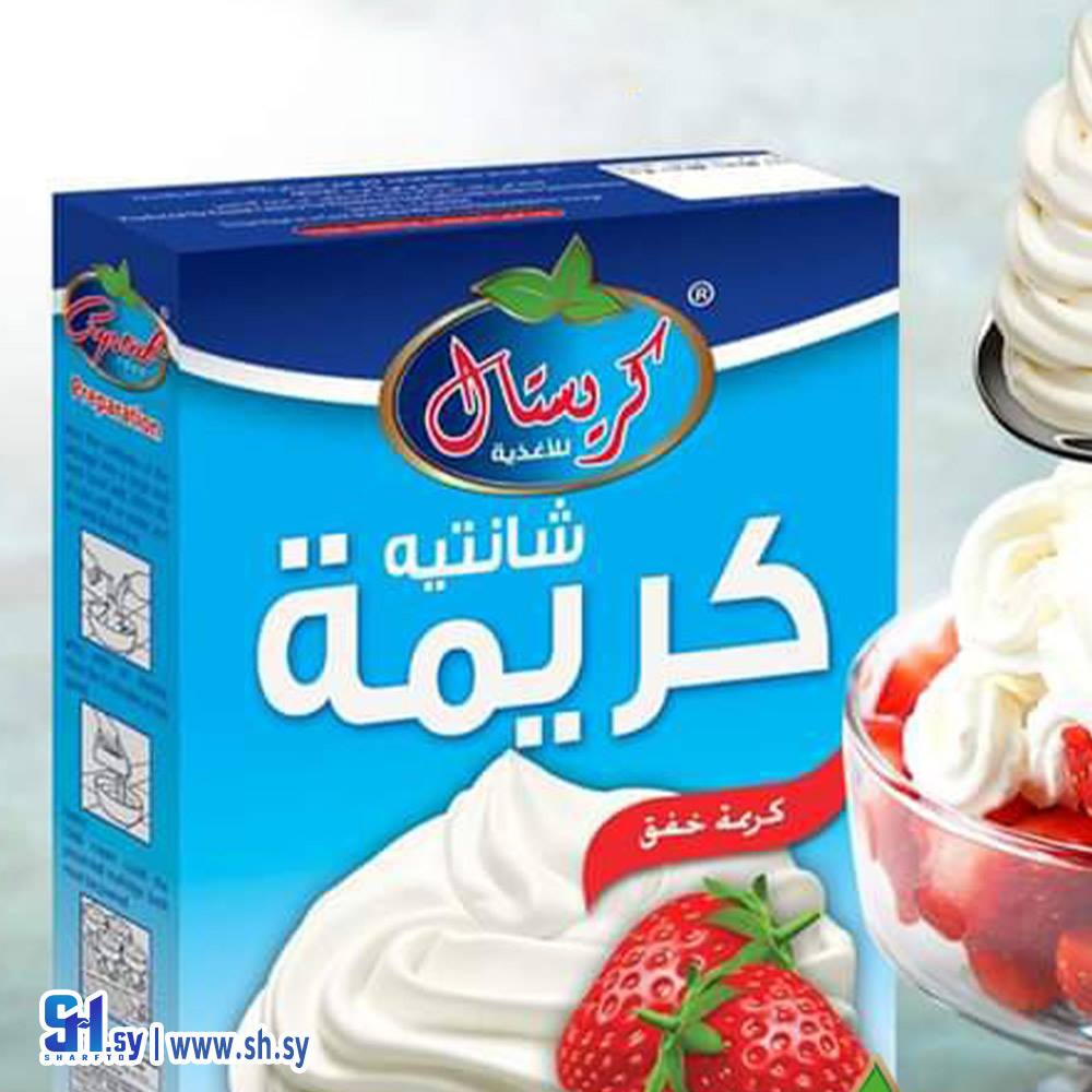 كريمة شانتيه (كريستال)