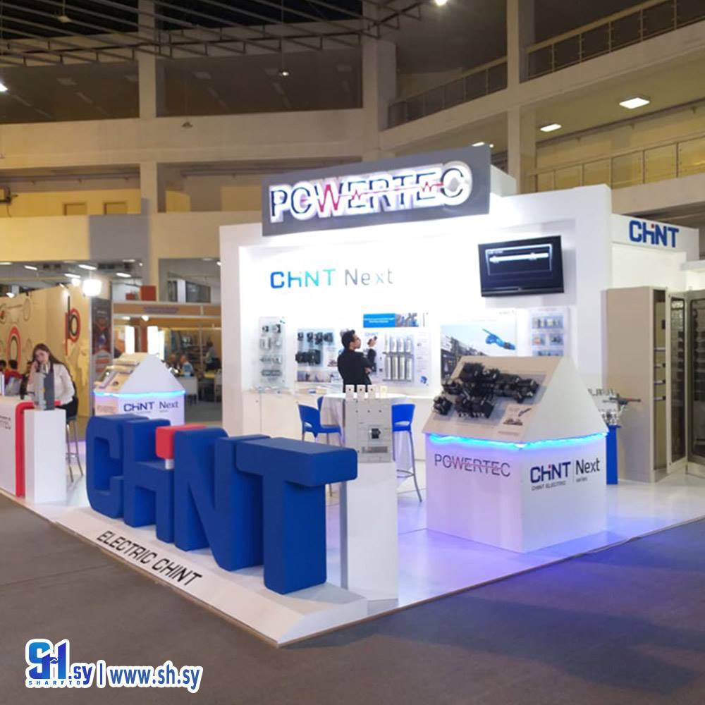 تصميم ديكور معارض 16 (أطياف)