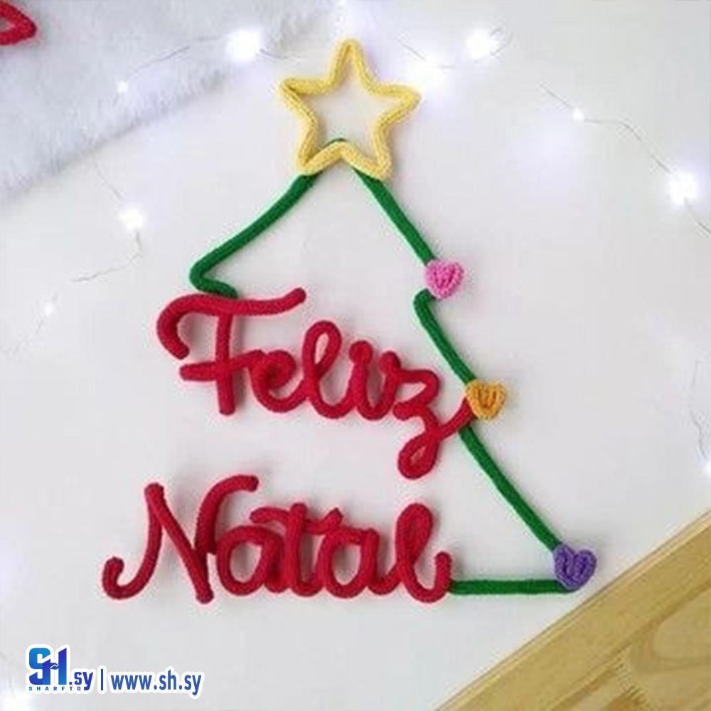 زينة كريسمس(Pinky)