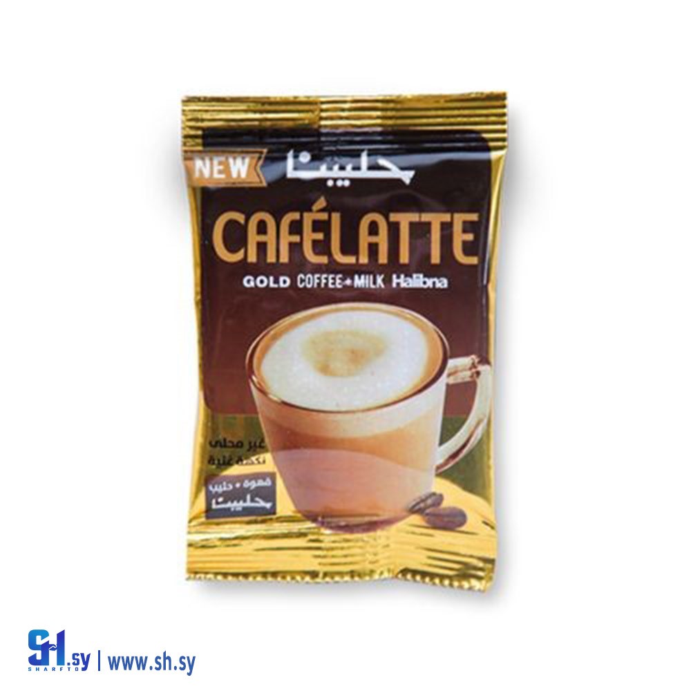 كافيه لاتيه حليبنا (Betinjaneh)