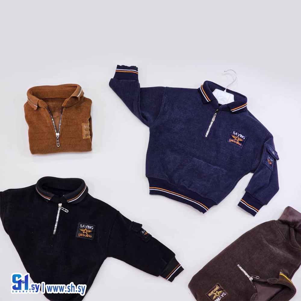 كنزة صبياني موديل 5874 (زمار مود)