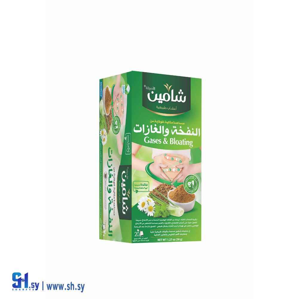 خلطة النفخة والغازات (شامين)