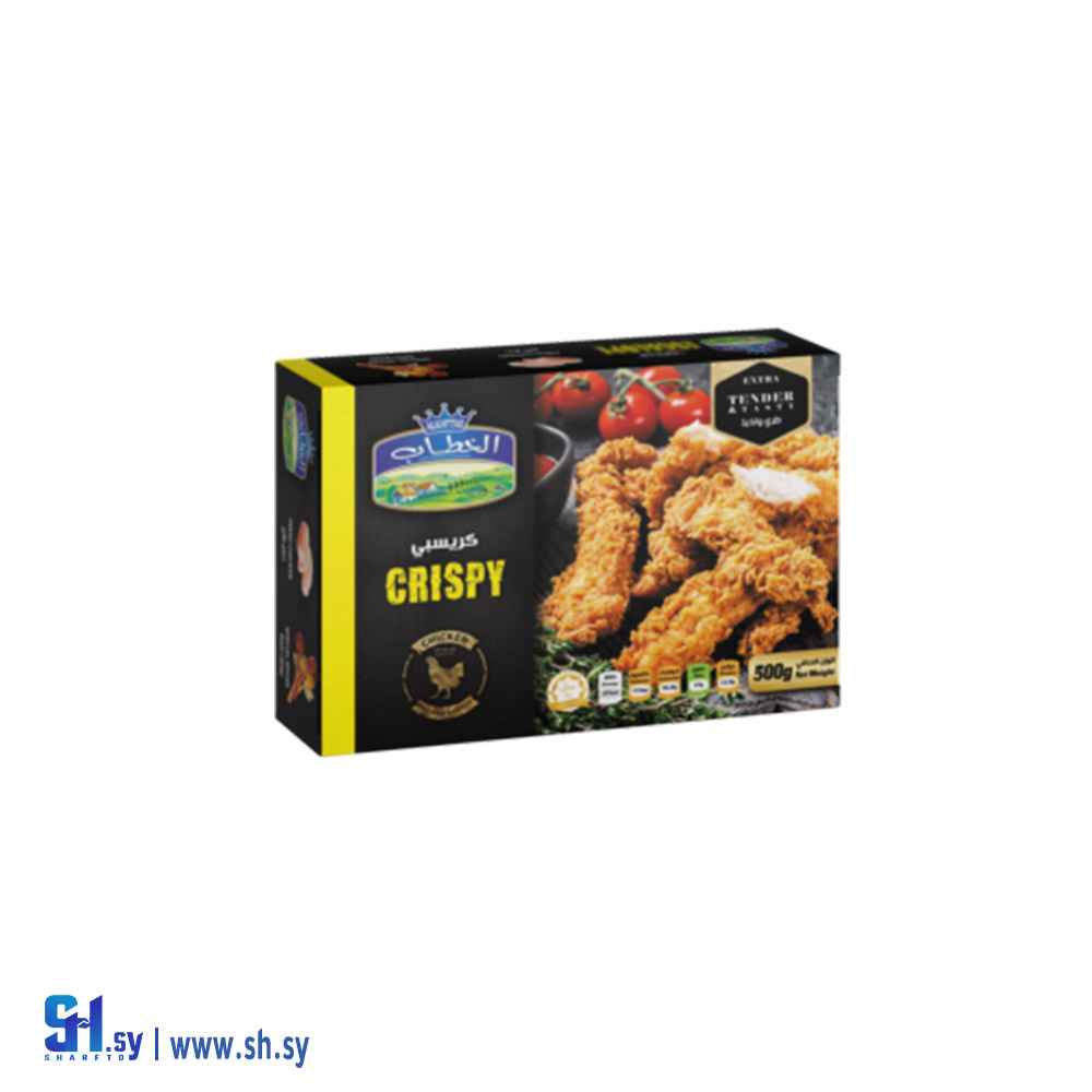 كريسبي 500غ (الخطاب)