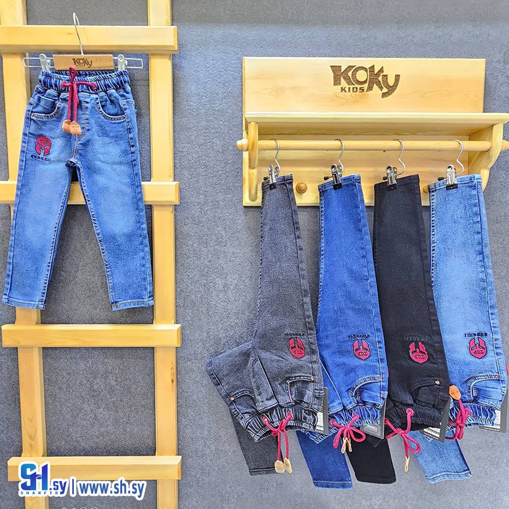 بنطال ولادي موديل 501 (كوكي كيدز)
