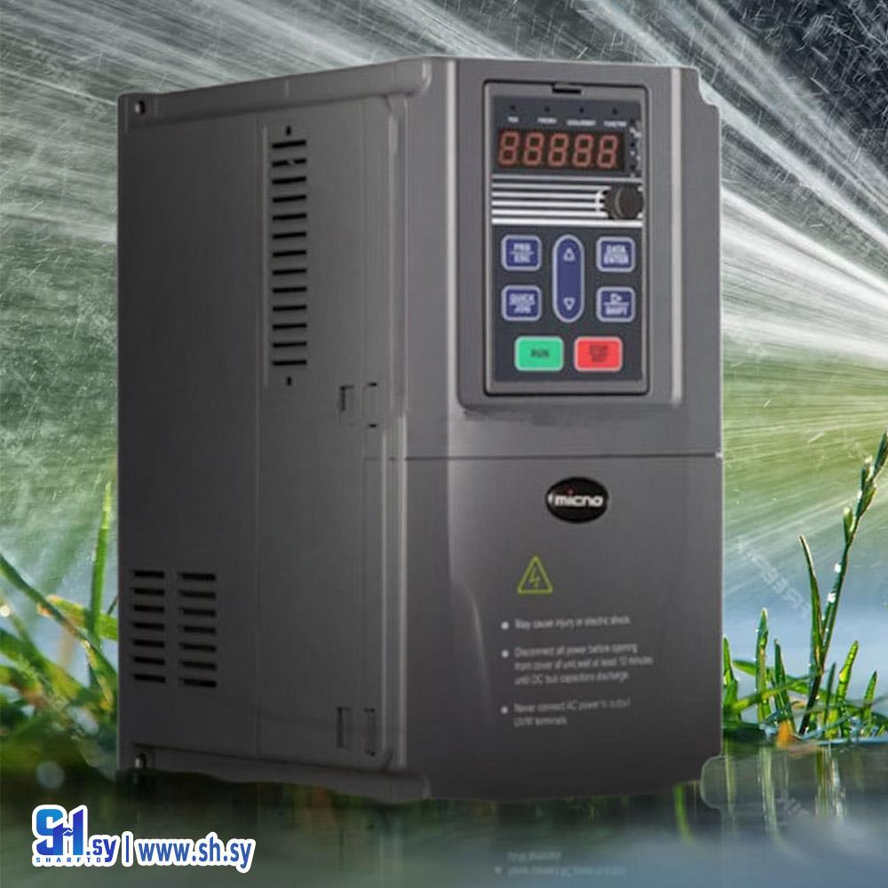 انفيرتر زراعي(X netron)