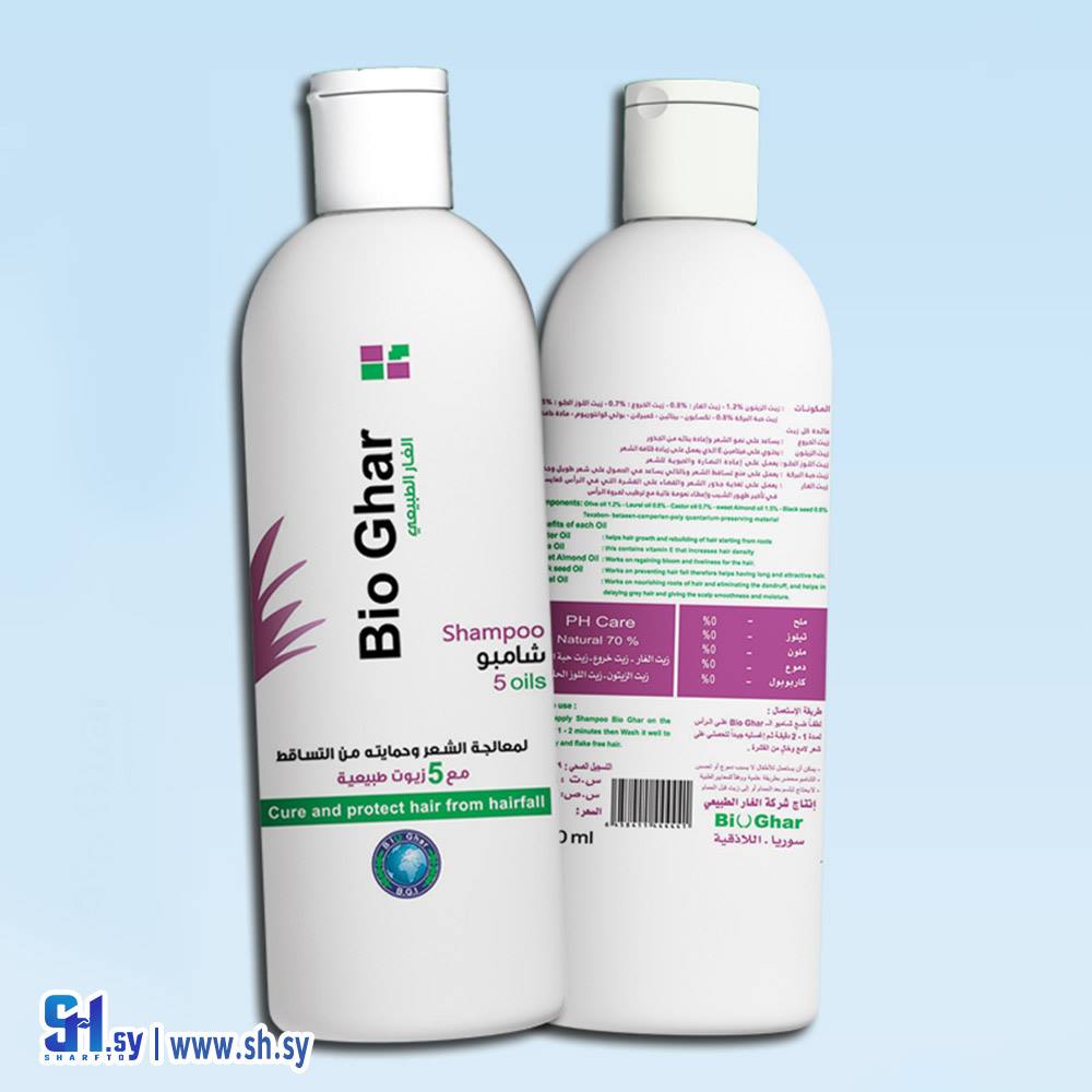 شامبو 5 زيوت للشعر الدهني (بيوغار)