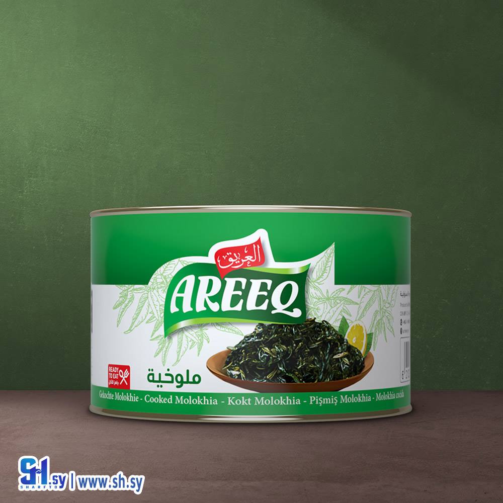 ملوخية 350غ عبوة معدن (العريق)