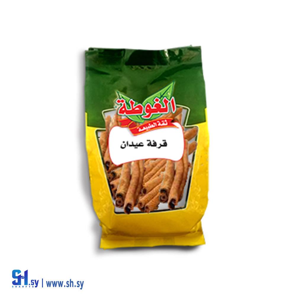 قرفة عيدان 200غ (الغوطة)