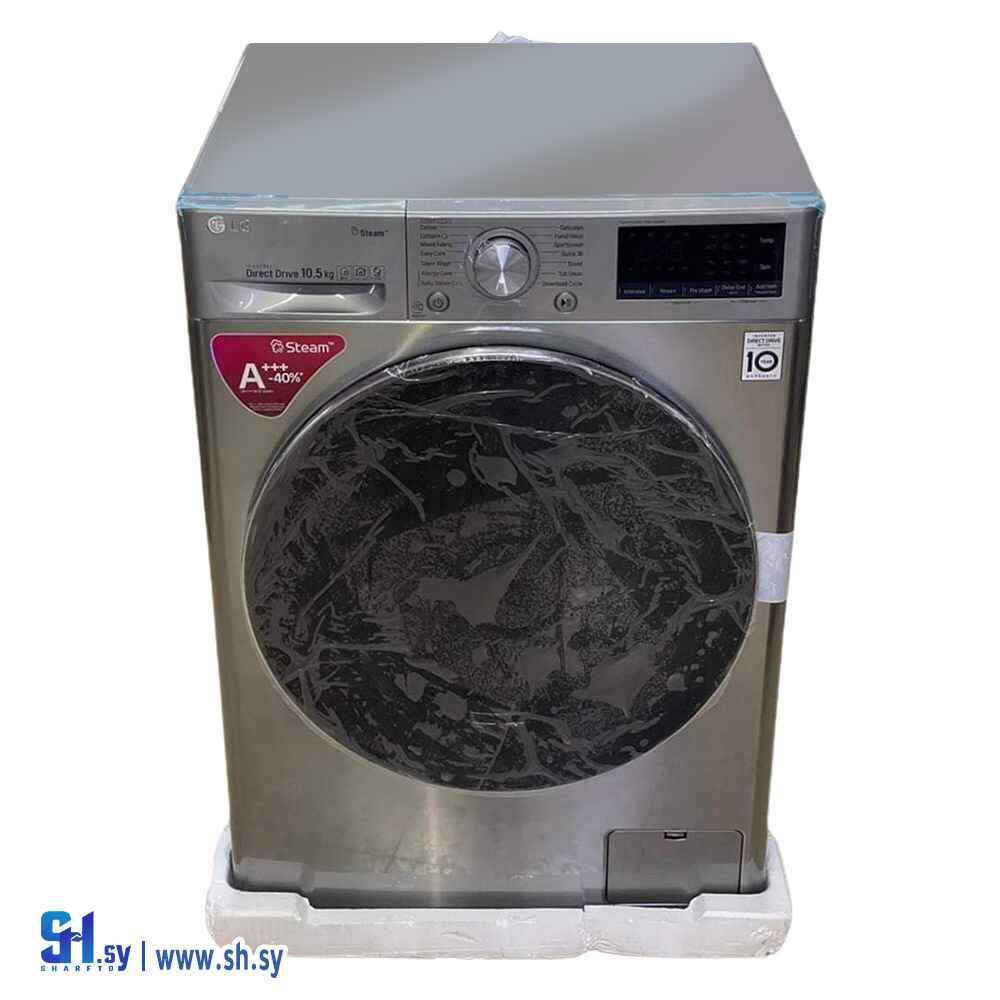 غسالة اوتوماتيك  5 (️ Happy House )