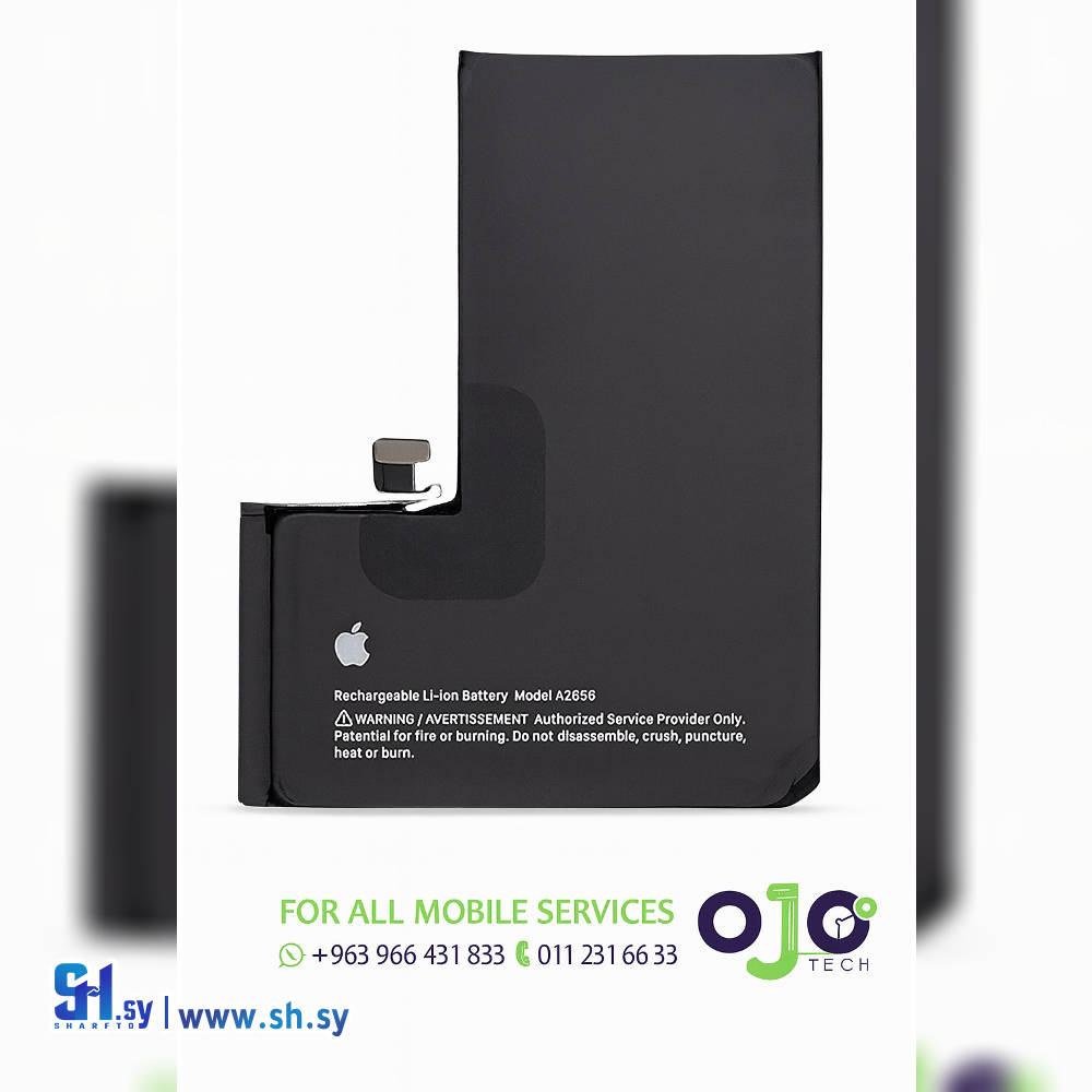 BATTERY IPHONE 13 PRO (اوجو تك)