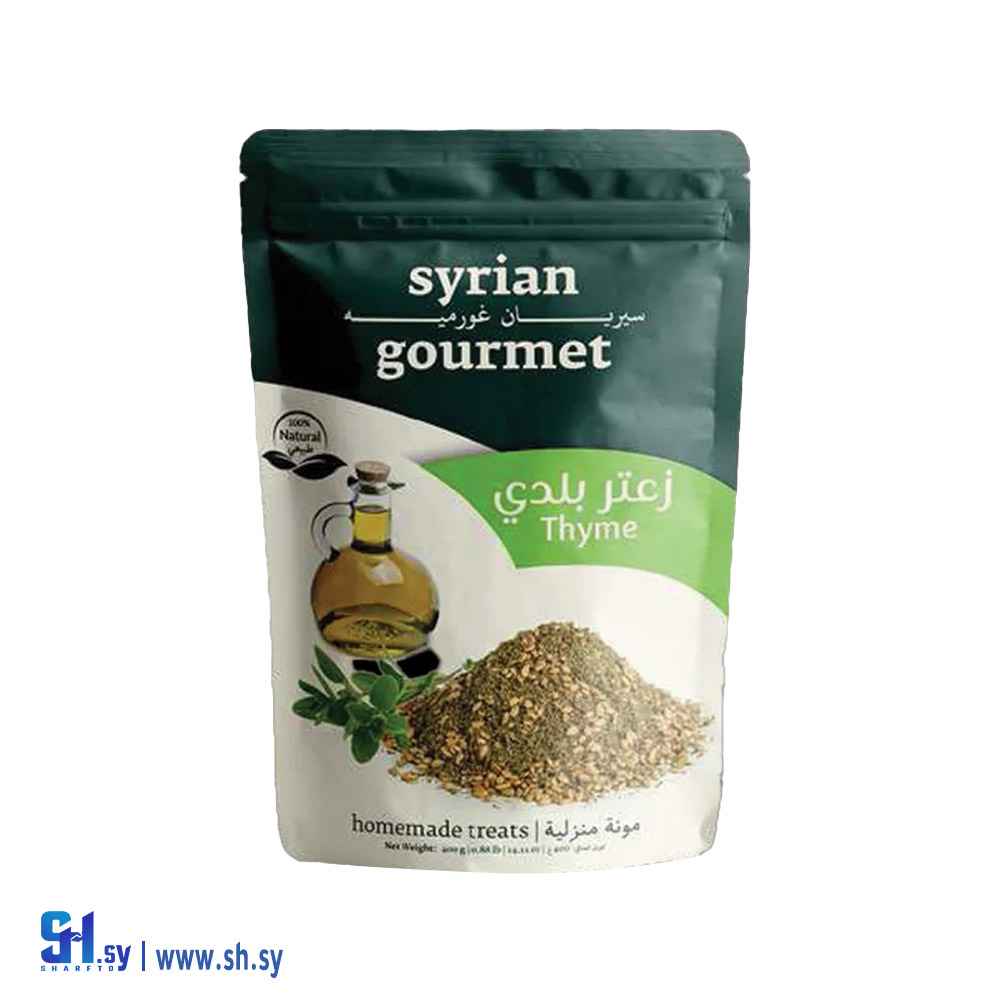 زعتر بلدي 400 غ (سيريان غورميه)