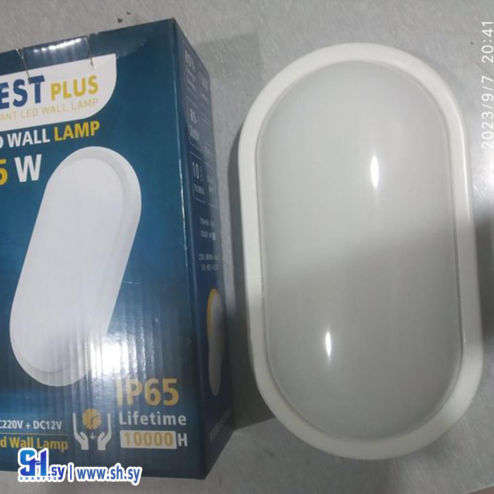 كلوب خارجي ليد (الصالحاني للإنارة)