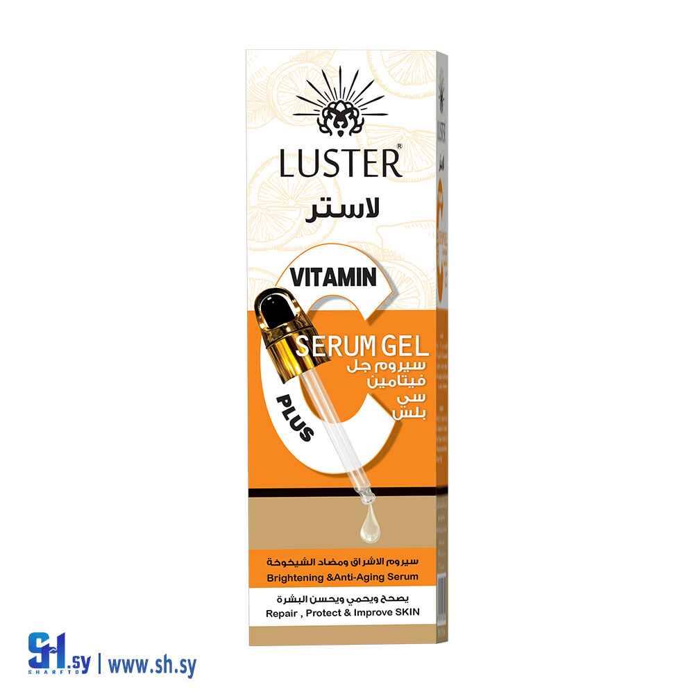 سيروم فيتامين سي (Luster Cosmatic)
