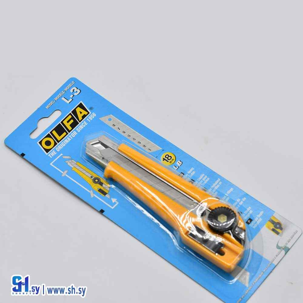 مشرط أولفا طرفين رقم الموديل :  l-3 (مكتبة الصباغ)